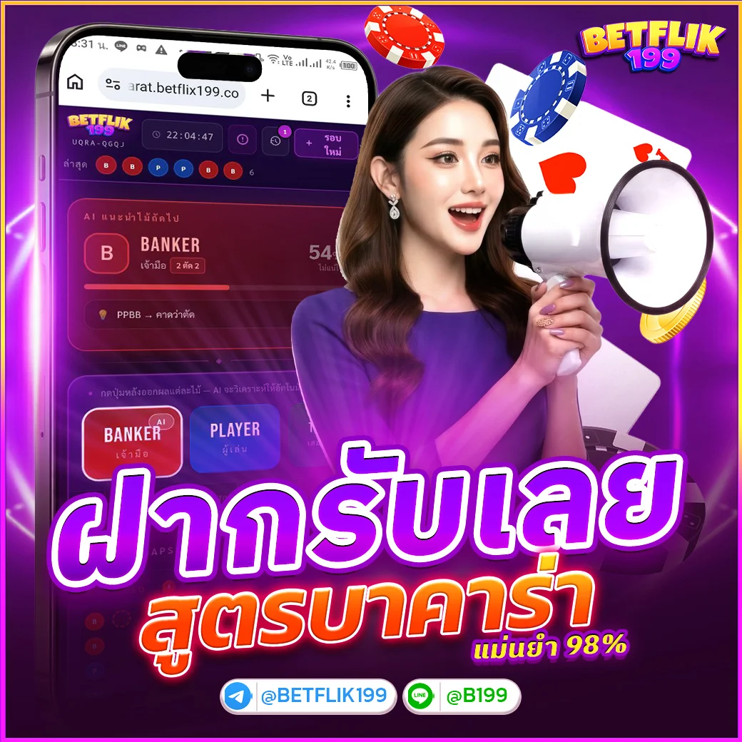 โปรโมชั่นพิเศษ